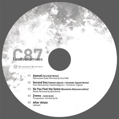 C87 - LimitedRemixes - Crossfade