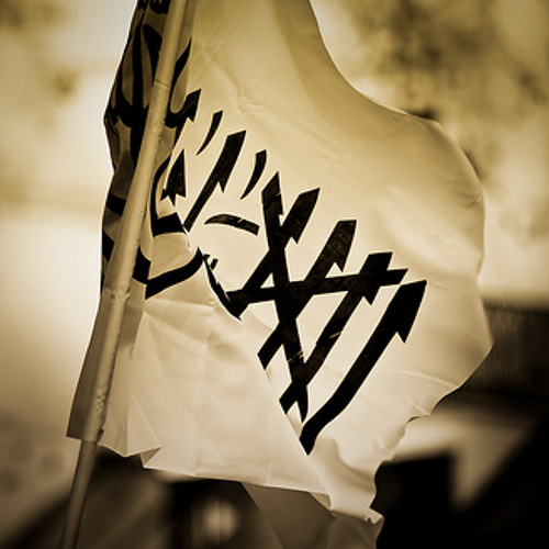 Stream Nasyid Rasulullah (High Audio Quality) The Zikr by Visi