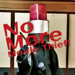 NO MORE 映画泥棒 -Samurai Mix-