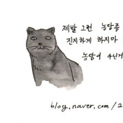 Couldn't Stop Falling (Demo 2014 12 27)