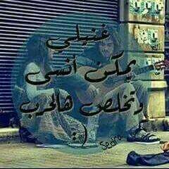 حبيبي .. عمار الديك / بصوتي
