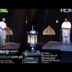 Shikwa - Jawab E Shikwa(Allama Iqbal) By Amjed Farid Sabri