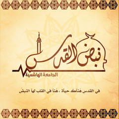 قديما كان لي وطن وأهل - صهيب الأشقر