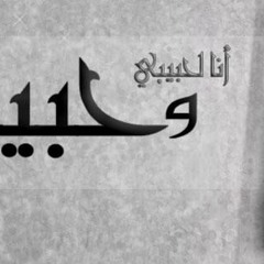 كوكتيل رومانسيات متجدد
