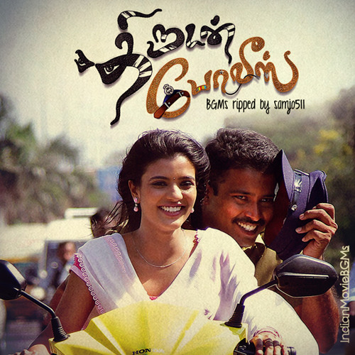 Pesadhe Cue Meets Poornima Theme | Thirudan Police