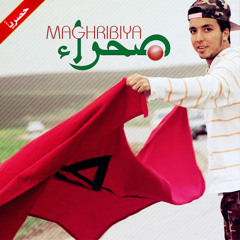 Sahra Maghribiya