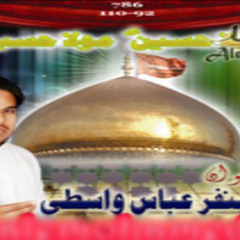 ya hussain