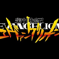 Zankoku Na Tenshi No Thesis - Vocals to Guitar cover