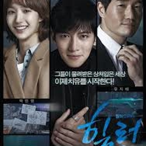Healer OST Highlight