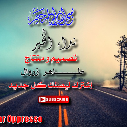 قصص