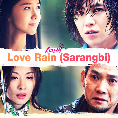 Love Rain Cover