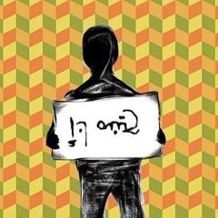 راح اللى راح يا عين - محمد الحلو