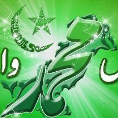 Idreesia - Naat - Apni auqat ka hai pata