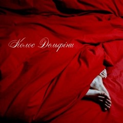 Әуесқойлық белбеулі секс