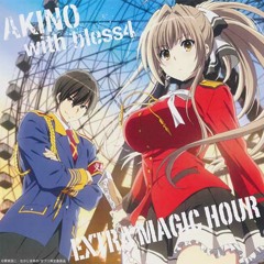 Shega Megananda - Extra Magic Hour