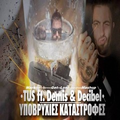 TUS Ft. Demis & Decibel - Υποβρύχιες Καταστροφές (Mark Get Low Mashup)