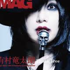 Plastic Tree- Ghost