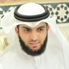 نعمة القرآن - عمر الدمخي