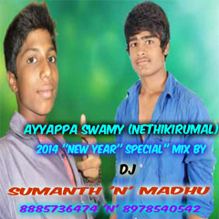 AYYAPPA SWAMY (ERRA GOLLONI) 2014 ''NEW YEAR SPECIAL'' MIX BY DJ SUMANTH  'N' MADHU
