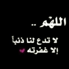 دعاء بصوت الشيخ ماهر المعيقلي