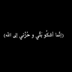 Quran