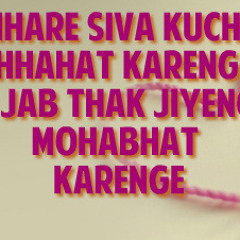Tumhare Siva (Tum Bin-Cover)