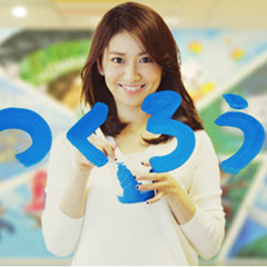 コロプラ TVCM ホワイトボード編 サウンドクラウド