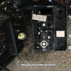 04. Πλάι σου (#2)