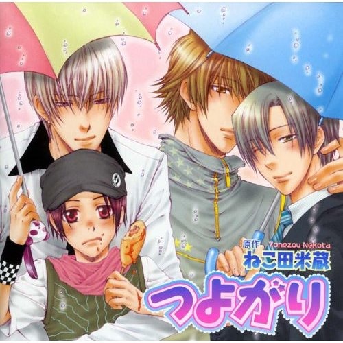 07 - Chapter