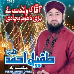 MUhnJO PEER Dastageer MAnqabat SIndhi Kalam