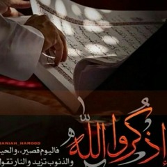 الشيخ طه الفشني في مدح الرسول محمد