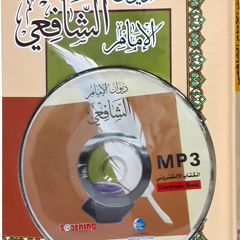 New private playlist