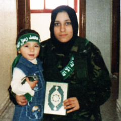 ماما ريم