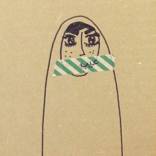 لأني شب - L2enne shab