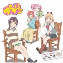 つんつんバラード