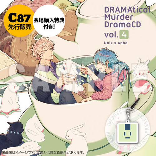 Listen to DISC 2 Track 5(END) by Tatl T in noiao drama cd playlist