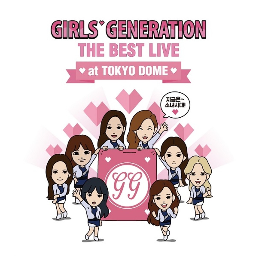 Stream Into the new world (Ballad Version) (Live) by Girls