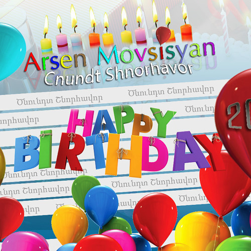 Stream Arsen Movsisyan - Cnundt Shnorhavor//2014// by Dj-Arsen | Listen  online for free on SoundCloud