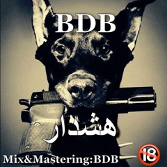 BDB Hoshdar