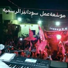 الوصلة الثانية من حفلة العطوانى ابو زيزو عطوانننننى فووووووووق