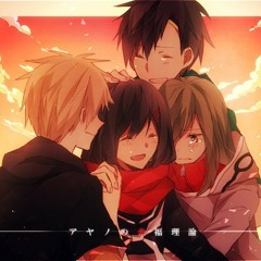 Ayano No Koufuku Riron (Cover)