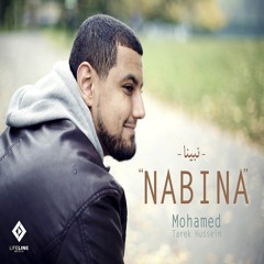 Nabina - نبينا