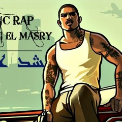 Safari EL masry  Ft MagicRap - شد عضل