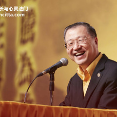 8 《净口业真言》 教念版