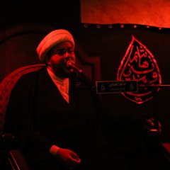 نعي إستشهاد الإمام الحسن العسكري -ع- | الشيخ عبدالحميد الغمغام
