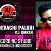 VETAL DEVACHI PALKHI-DJ UMESH KALHER BHIWANDI