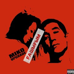 Miko Upgrade - FАШЫFЫМ