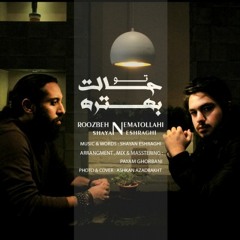 Roozbeh Nematollahi - To Halet Behtare (Ft Shayan Eshraghi)