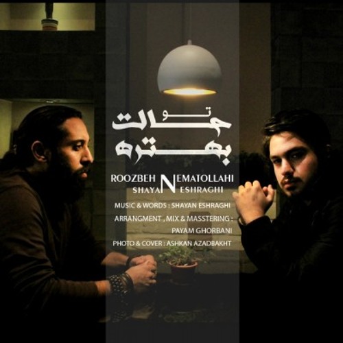 Roozbeh Nematollahi - To Halet Behtare (Ft Shayan Eshraghi)