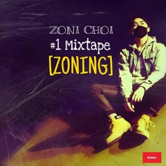 똥꼬(Don't Go)(feat.skezi,김비케)